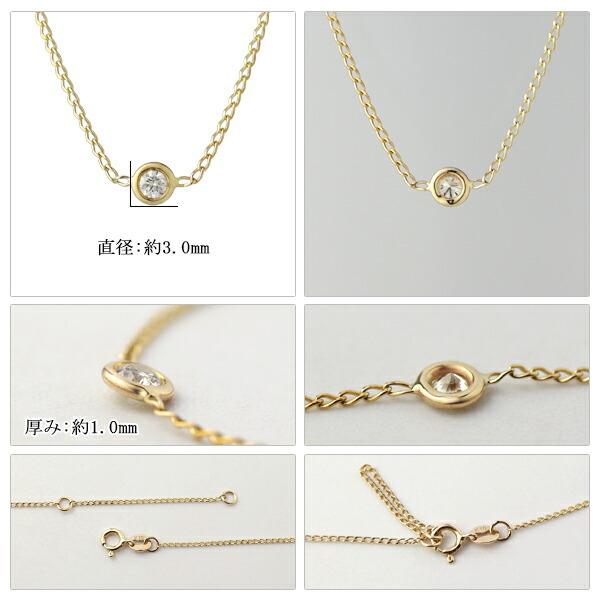 K10 ゴールド 天然ダイヤモンド 一粒 ネックレス 10金 10k イエロー