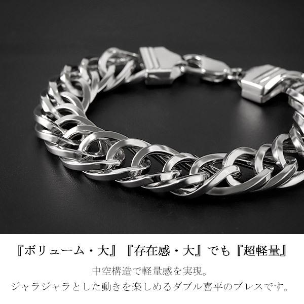 極太 軽量 ダブル 喜平 チェーン シルバーブレスレット 18 20cm
