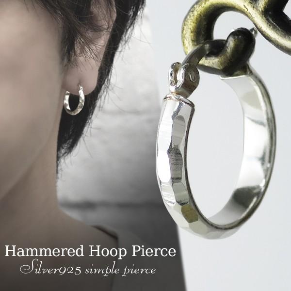 フープピアス メンズ 片耳 リングピアス シルバー 槌目 シンプル ハンマー キラキラ 1p 人気 おしゃれ シルバー925 男性 Stl P06 新宿銀の蔵 年中無休 一部即日発送 通販 Yahoo ショッピング