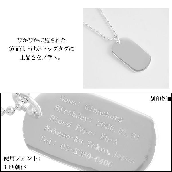 ドッグタグ シルバー 刻印 ネックレス 縦約3cm 無料 作成 オーダー