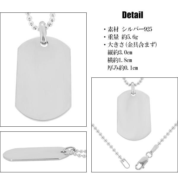 ドッグタグ シルバー 刻印 ネックレス 縦約3cm 無料 作成 オーダー