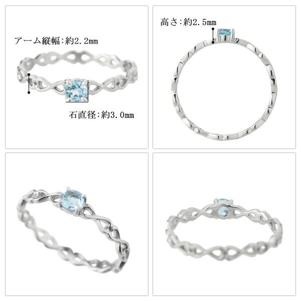 天然 ブルートパーズ プラチナコーティング シルバーリング 7〜15号 