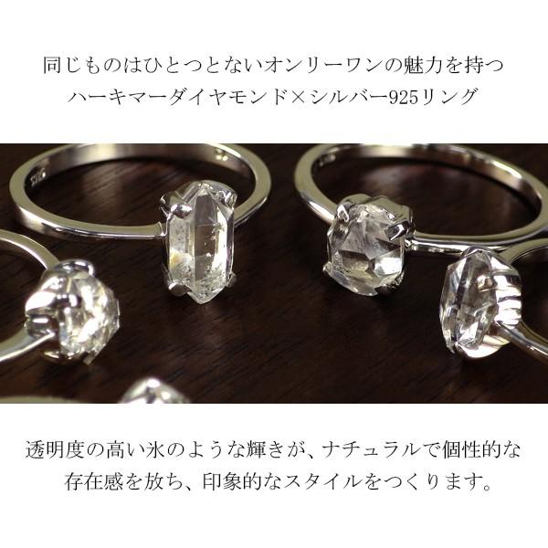 ハーキマーダイヤモンド リング 原石 1.0ct 指輪 レディース シルバー
