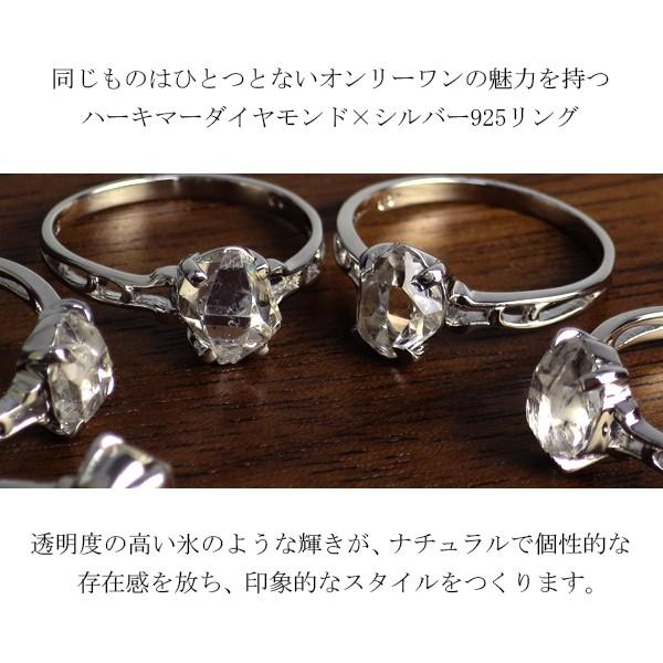 ハーキマーダイヤモンド リング 原石 1.0-1.5ct 指輪 レディース 
