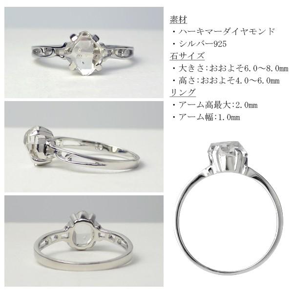 ハーキマーダイヤモンド リング 原石 1.0-1.5ct 指輪 レディース 