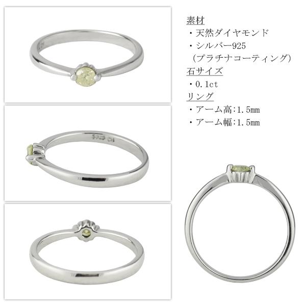 シャンパンゴールド ダイヤモンド プラチナコート シルバーリング 9号