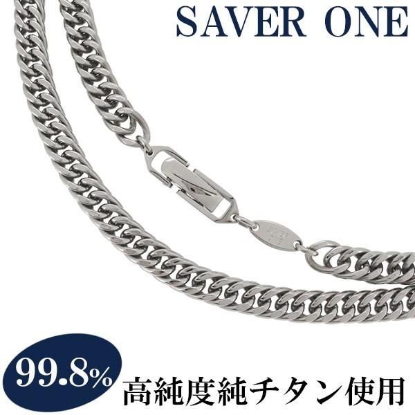 上質で快適 純チタンネックレス ダブル喜平 メンズ ブランド キヘイ 幅7mm おしゃれ シンプル 金属アレルギー対応 チェーンのみ スーツ 仕事 期間限定送料無料 Zoetalentsolutions Com