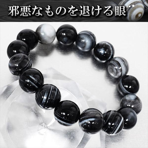 天眼石 ブレスレット 12mm 17.5cm アイアゲート 天然石 パワーストーン