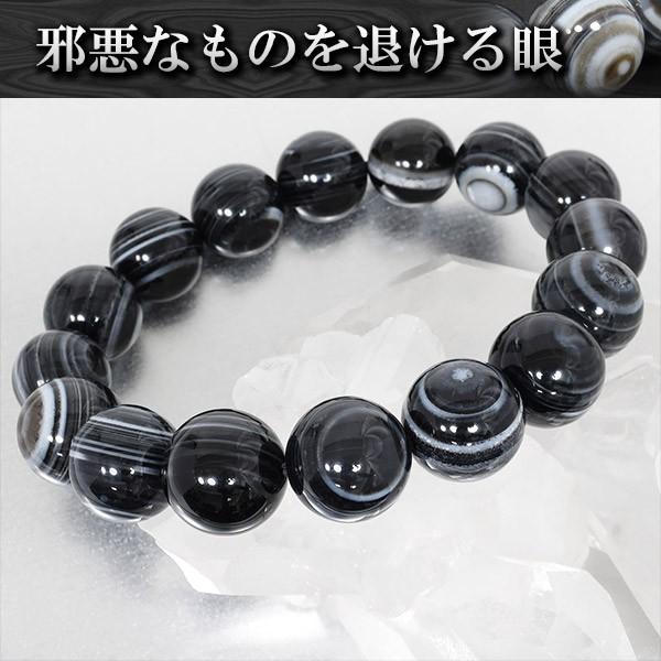 天眼石 ブレスレット 14mm 18cm-19.5cm アイアゲート 天然石