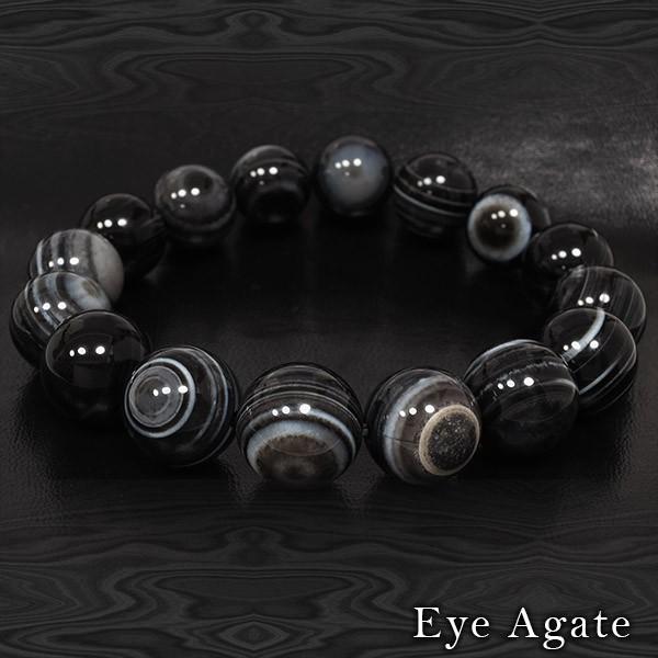 天眼石 ブレスレット 14mm 18cm-19.5cm アイアゲート 天然石
