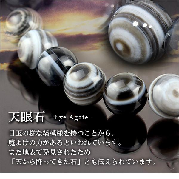 天眼石 ブレスレット 高品質 8mm 16-18.5cm アイアゲート 天然石