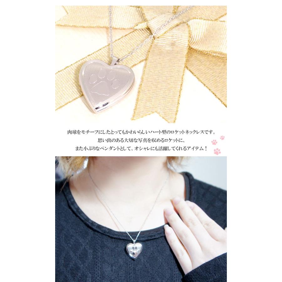 ロケットペンダント 写真 ネックレス シルバー ハート型 肉球 刻印