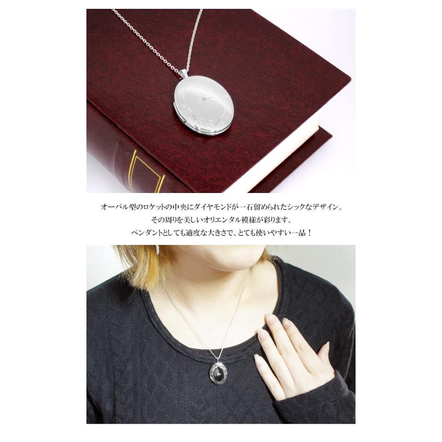 ダイヤ入りシルバーネックレスペンダントオーバルトップ 0.40