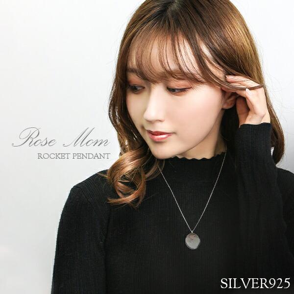 ロケットペンダント 写真 ネックレス シルバー 薔薇 バラ ローズ 刻印