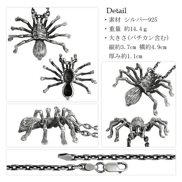 シルバー925 蜘蛛　ペンダントトップ　クモ スパイダー シルバー ペンダントトップ (チェーンなし) 蜘蛛