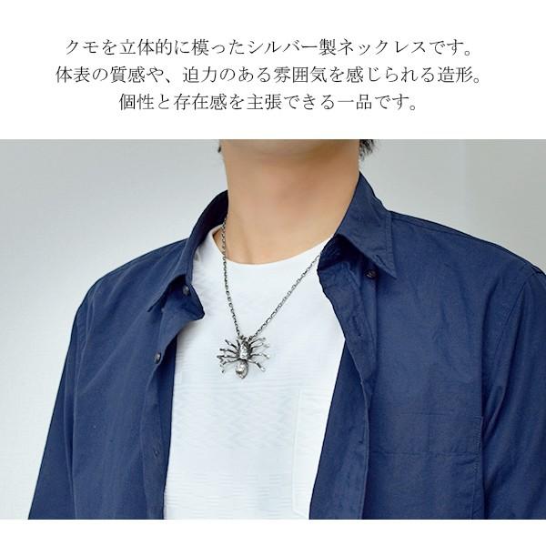 蜘蛛 ペンダントトップ メンズ シルバー クモ タランチュラ スパイダー