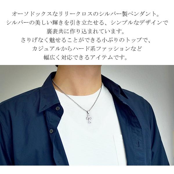 クロス ネックレス メンズ シルバー ゴシック リリー フローラル 