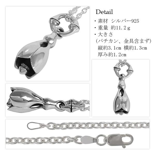 ベル ネックレス メンズ シルバー 鈴 フラワー 花 植物