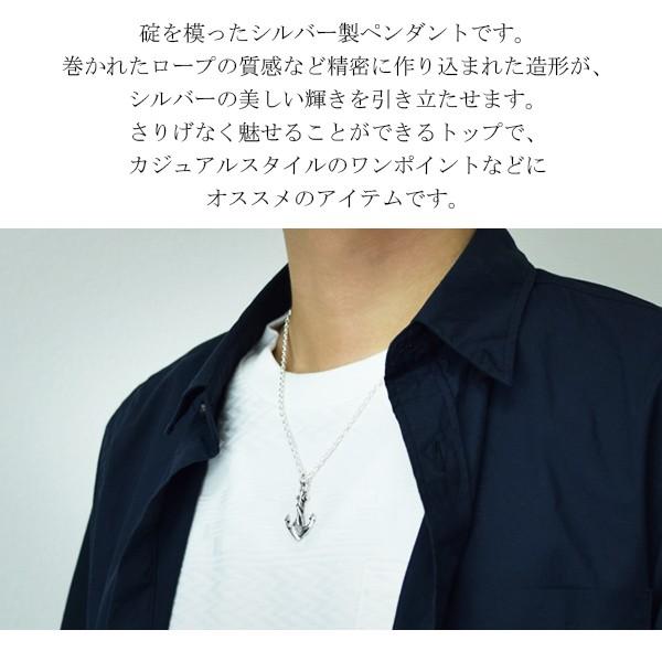 アンカー ペンダントトップ メンズ シルバー イカリ 錨 碇 シンプル