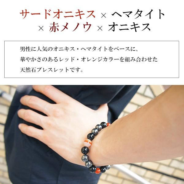 【18cm】オニキスとヘキサイトのブレスレット オニキス ブレスレット 大玉 18mm 18cm メンズM サイズ 天然石