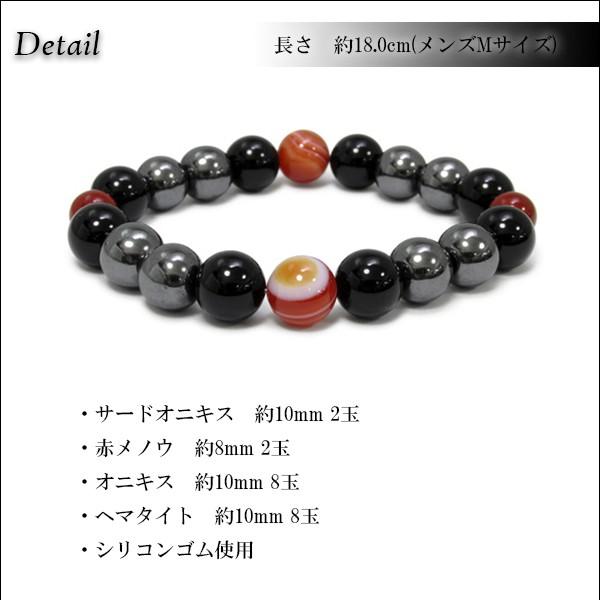ヘマタイト ブレスレット パワーストーン メンズ サードオニキス