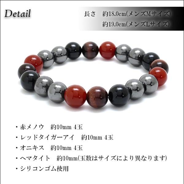 ヘマタイト ブレスレット パワーストーン メンズ 赤メノウ レッド 