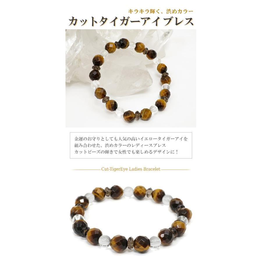 スモーキークォーツ ブレスレット パワーストーン レディース カット