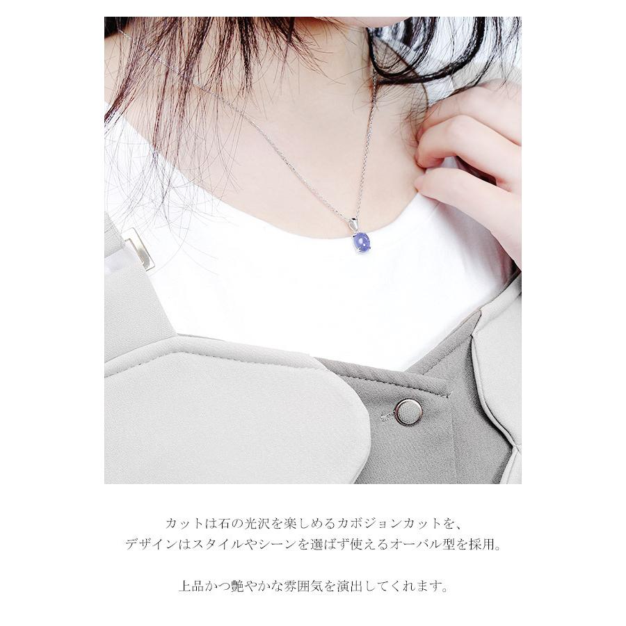 天然 タンザナイト シルバー ネックレス オーバル 12月 誕生石 925 