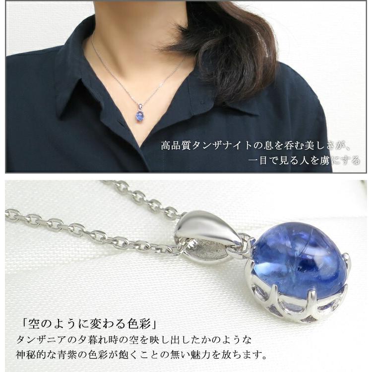 天然 タンザナイト オーバル ネックレス シルバー925 シルバー