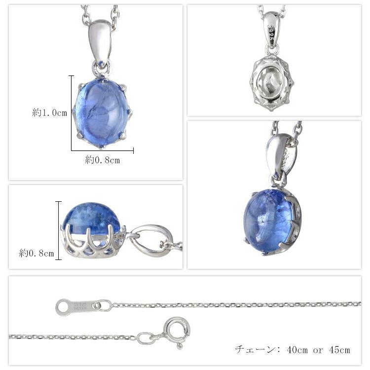 天然 タンザナイト オーバル ネックレス シルバー925 シルバー