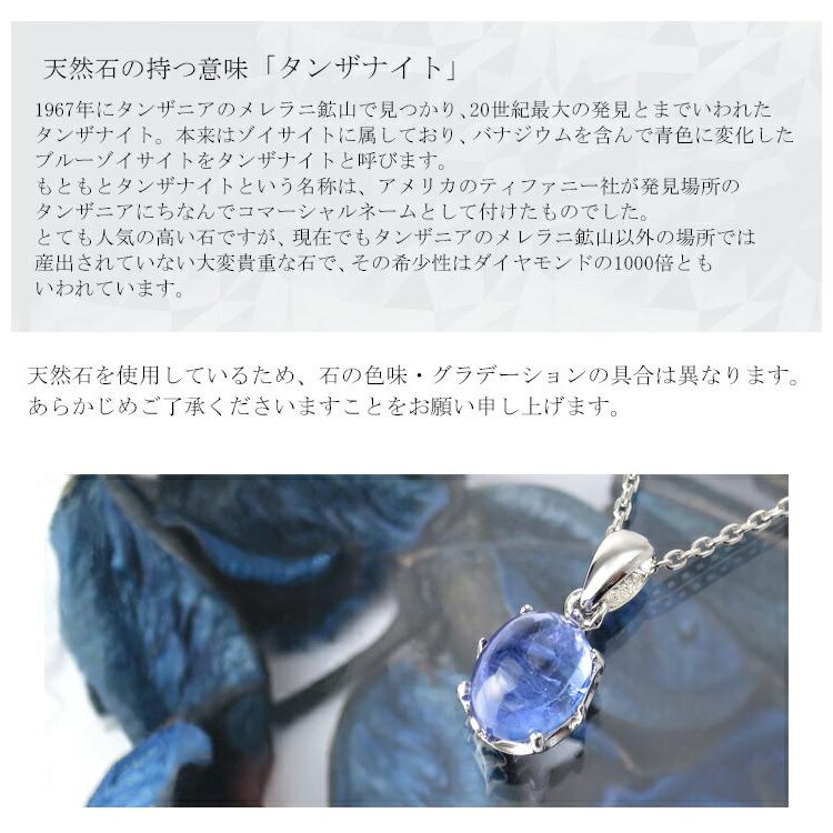515/14kgfタンザナイト・ヘソナイト・ブルームーンストーンのチャーム 515/14kgfタンザナイト・ヘソナイト・ブルームーンストーンのチャーム