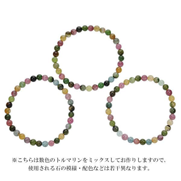 トルマリン マルチカラー 5.5mm 16.5cm〜18cm ブレスレット レディース S〜LL サイズ 10月 誕生石 天然石 パワーストーン 腕輪 数珠 細身 プレゼント 爆買の画像