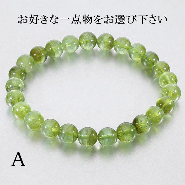 グリーントルマリン 高品質 アフガニスタン産 ブレスレット 7mm 16.5~17.5cm S〜L サイズ 選べる 一点物 トルマリン 10月 誕生石 天然石 爆買の画像