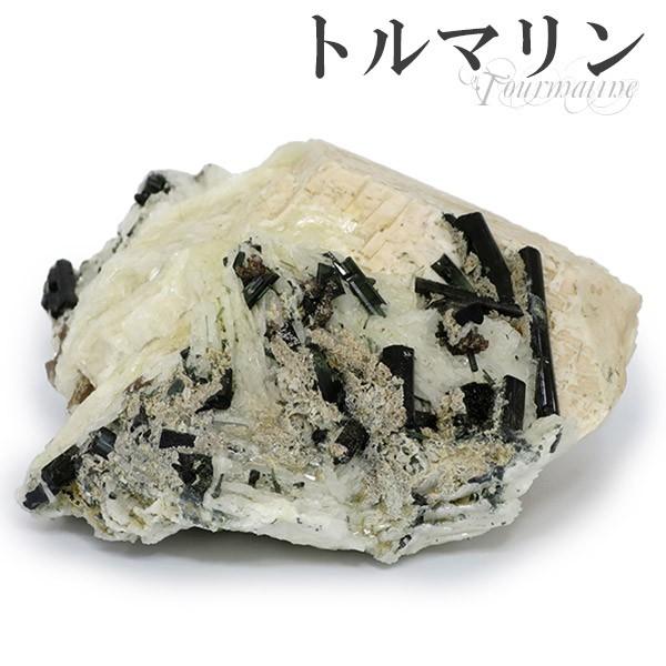 トルマリン 原石 グリーン 625g 天然石 パワーストーン 10月 誕生石