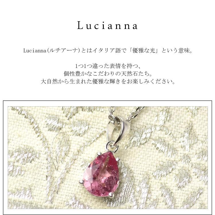 天然石 ピンクトルマリン ネックレス ドロップ レディース 誕生石 10月 