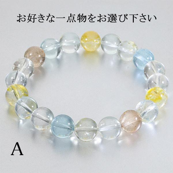 トパーズ 天然 非加熱 ブレスレット 9.7mm 17.5cm メンズM