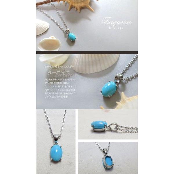 ターコイズ ネックレス レディース シルバー アリゾナ産 トルコ石