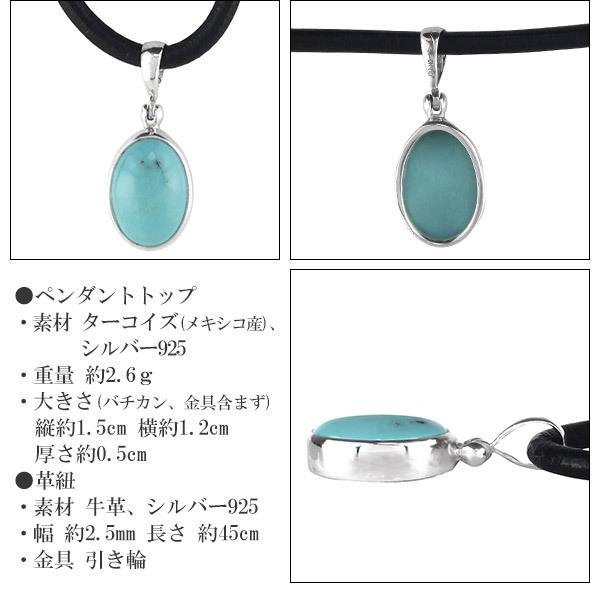天然 ターコイズ トルコ石 革紐 ネックレス レザー チョーカー 天然 ターコイズ トルコ石 革紐 ネックレス レザー チョーカー