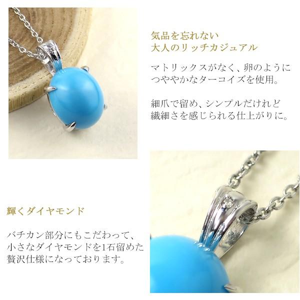 ターコイズ ネックレス レディース 高品質 スリーピングビューティー