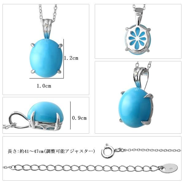 ターコイズ ネックレス レディース 高品質 スリーピングビューティー