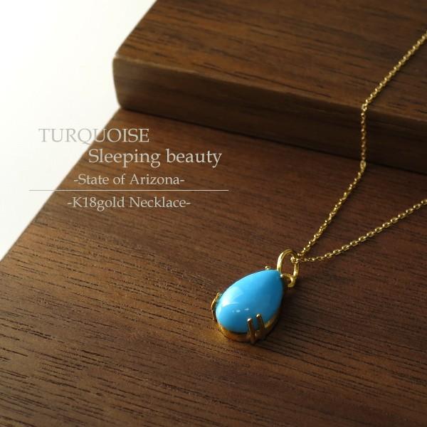 美品❤︎ agete 天然石ターコイズ ネックレス アガット ターコイズ ネックレス K10YG 2.1g A3545884｜中古