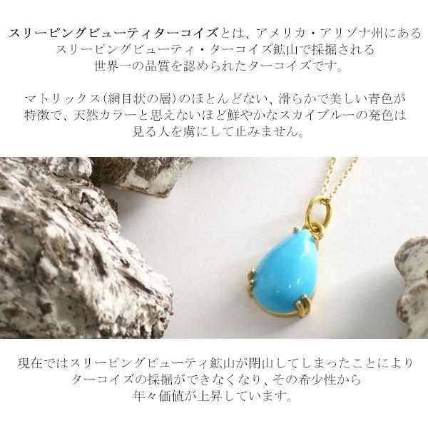 ［かっぱさん専用］K18金14金　スリーピングビューティーターコイズネックレス ターコイズ スリーピングビューティー ネックレス 無処理 18金
