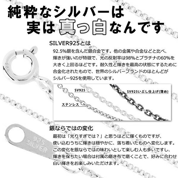 シルバーチェーン 925 ネックレスチェーンのみ ベネチアン ボックス 60cm 幅約1.5mm メンズ レディース 人気 シルバー925 おしゃれ プレゼント｜ginnokura｜08