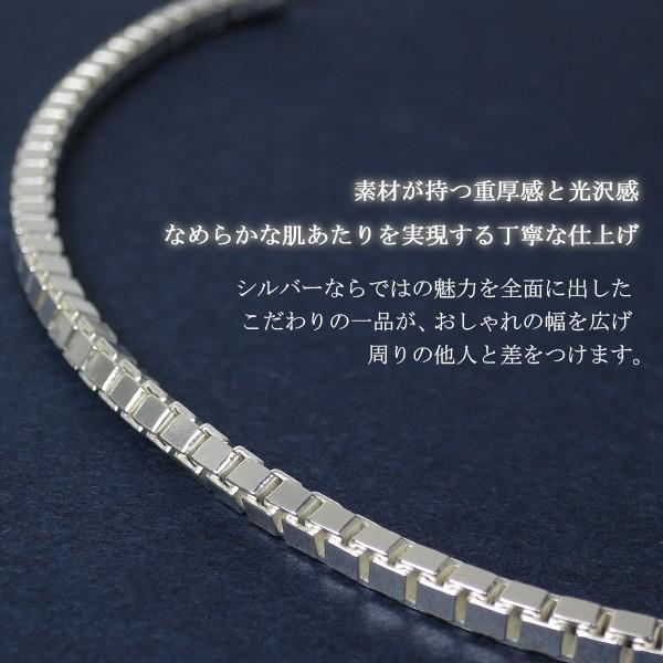 幅1.4mm ベネチアンチェーン 17cm シルバーブレスレット さりげない