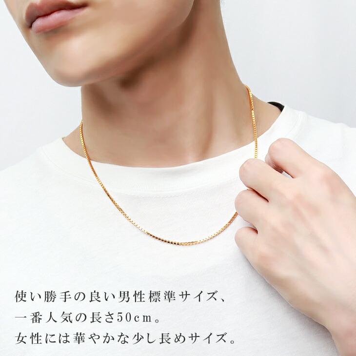 ネックレスチェーン メンズ ゴールド ベネチアン 高純度 金 ネックレスチェーン メンズ ゴールド ベネチアン 高純度 金