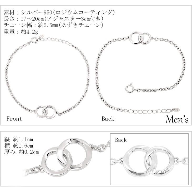 PINKY&DIANNE（ピンキー アンド ダイアン） ペアブレスレット ブランド