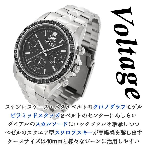 DEAL DESIGN 腕時計 VOLTAGE スタッズベルト シルバー DEAL DESIGN 腕時計 VOLTAGE スタッズベルト シルバー DEAL DESIGN