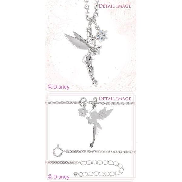 ディズニー ネックレス ティンカーベル 輝く星 ピーターパン シルバー ディズニーランド 公式 グッズ Disney Y Vpcds 002 新宿銀の蔵 年中無休 一部即日発送 通販 Yahoo ショッピング