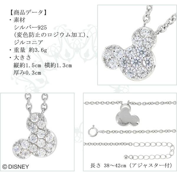 ディズニー シルバーピン パール付 6個 ディズニー シルバーピン パール付 6個