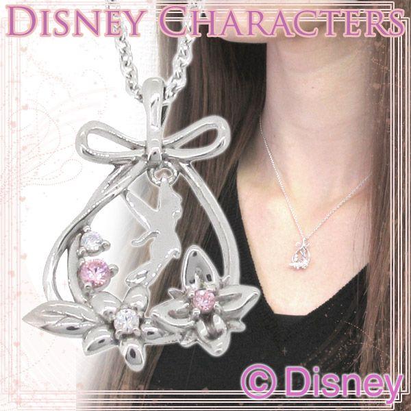 ディズニー ネックレス ティンカーベル 花 ピーターパン シルバー ディズニーランド 公式 グッズ Disney Y プレゼント Vpcds 127 新宿銀の蔵 年中無休 一部即日発送 通販 Yahoo ショッピング